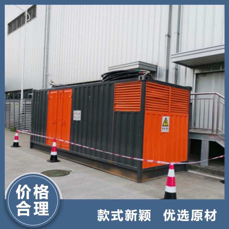 50KW发电机出租并机并网