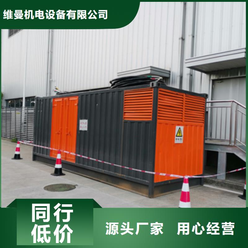 3150KVA箱变出租可并网可并机