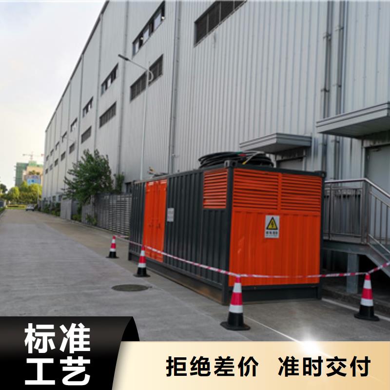 1300千瓦发电机出租并机并网