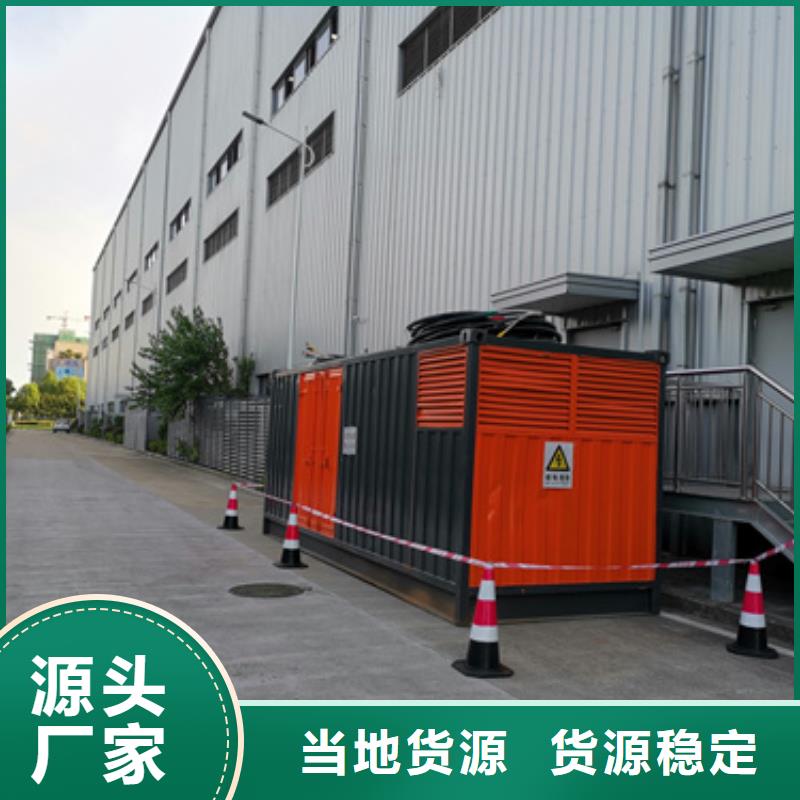 2000千瓦发电机出租含运费电缆