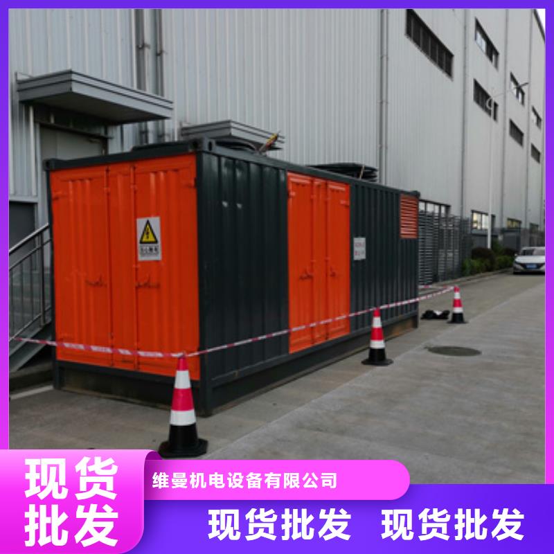 出租500KW发电机含运费电缆