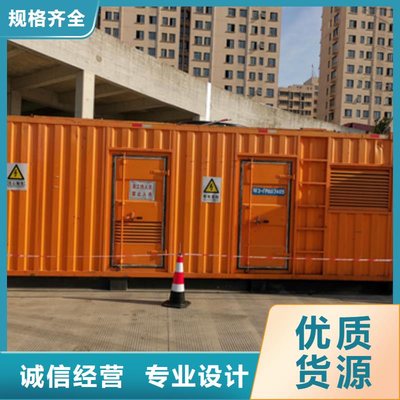 1700千瓦发电机出租并机并网