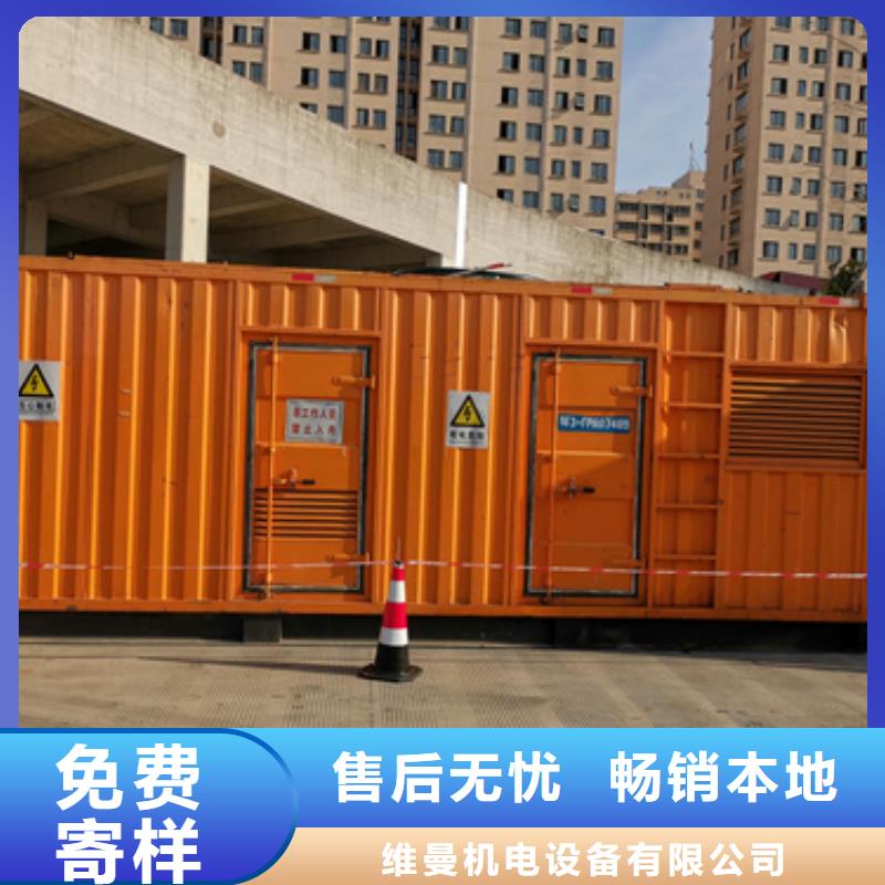 发电车租赁含税含运费