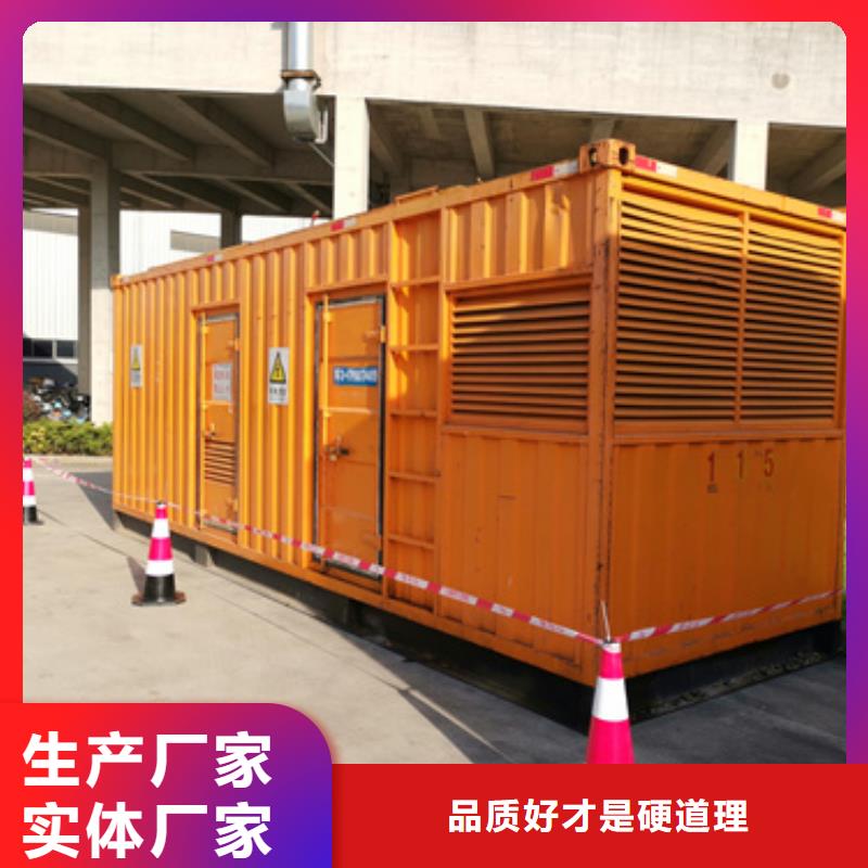 400千瓦发电机出租并机并网