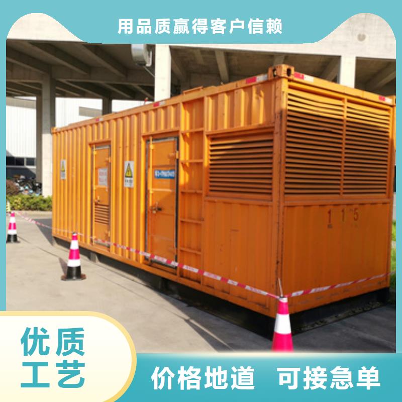 租电源车