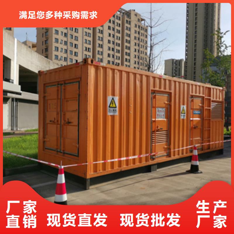 500千瓦发电机出租24小时服务