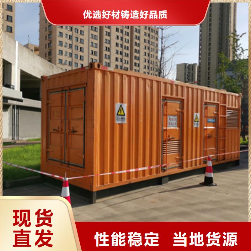 临时发电车出租含运费电缆