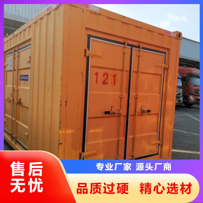 出租50-2000KW发电机含运费电缆