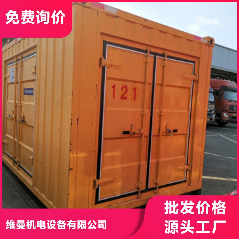 租电源车公司全国配送价格公道
