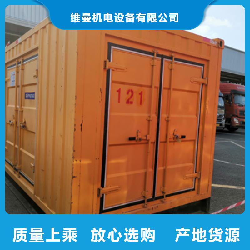 400KVA箱变出租并机并网