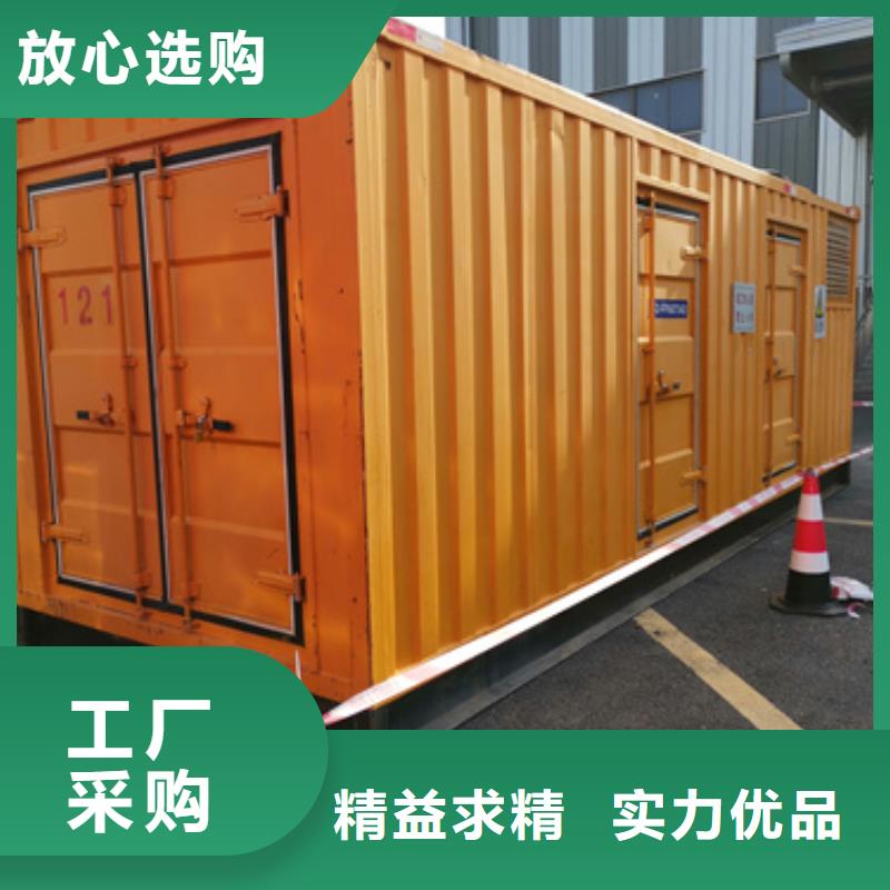 静音发电机出租