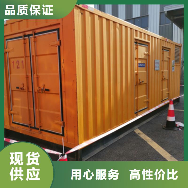 出租发电机含税含运费