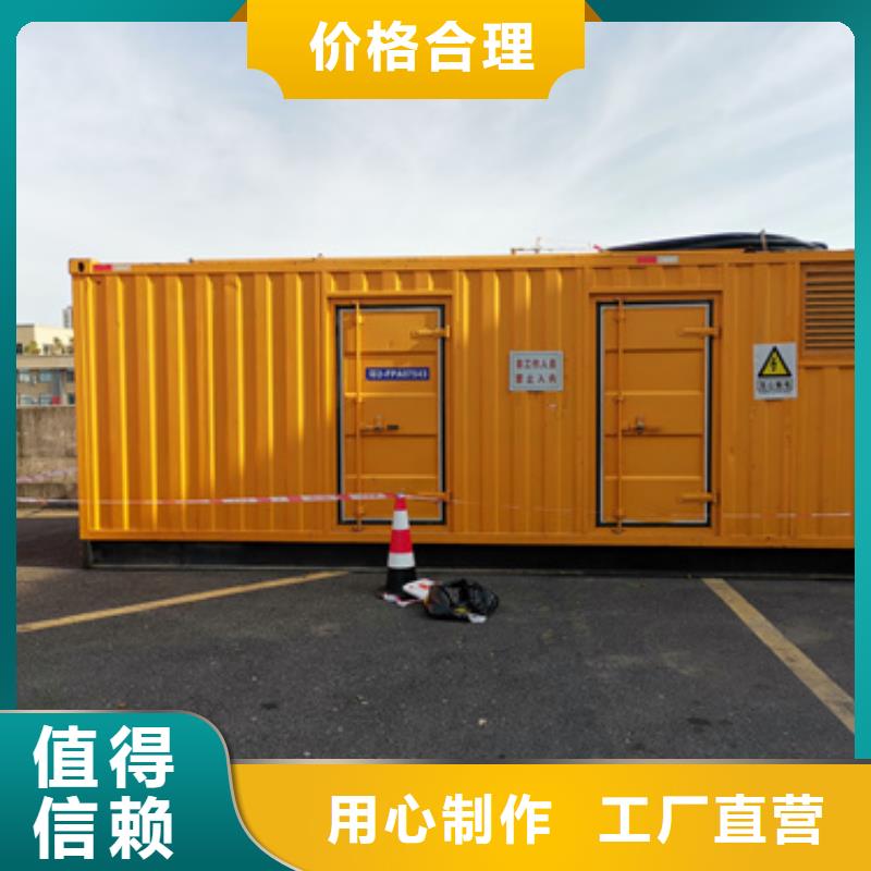 100KW发电机出租可并网可并机