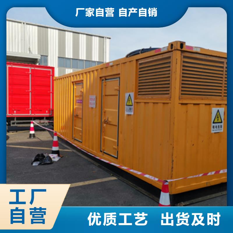 400KVA箱变出租并机并网