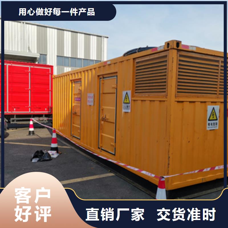1600千瓦发电机出租含运费电缆