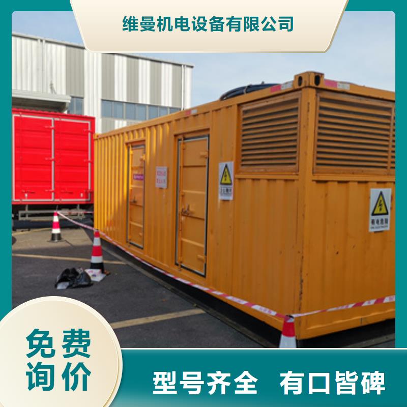 租赁发电机含运费电缆