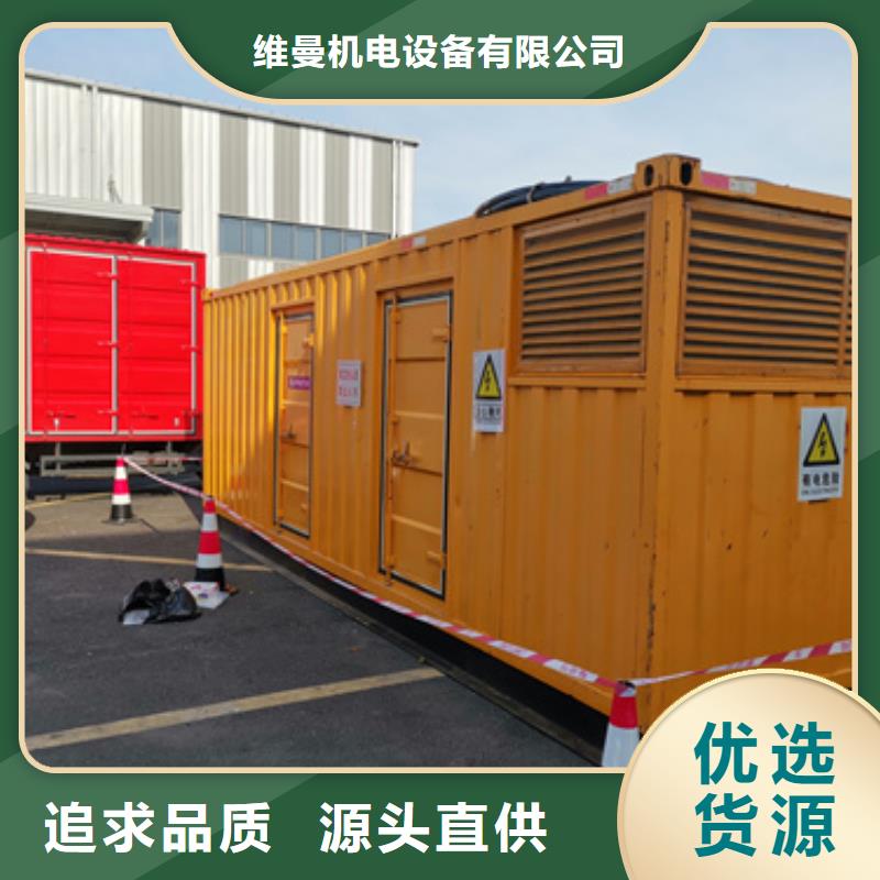 出租50KW发电机含运费电缆