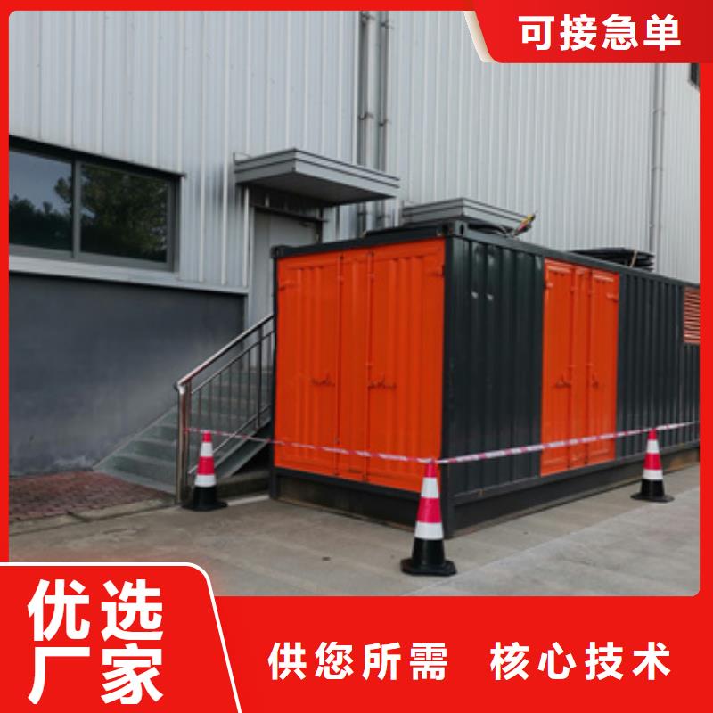 昌江县50KW发电机出租可并网可并机
