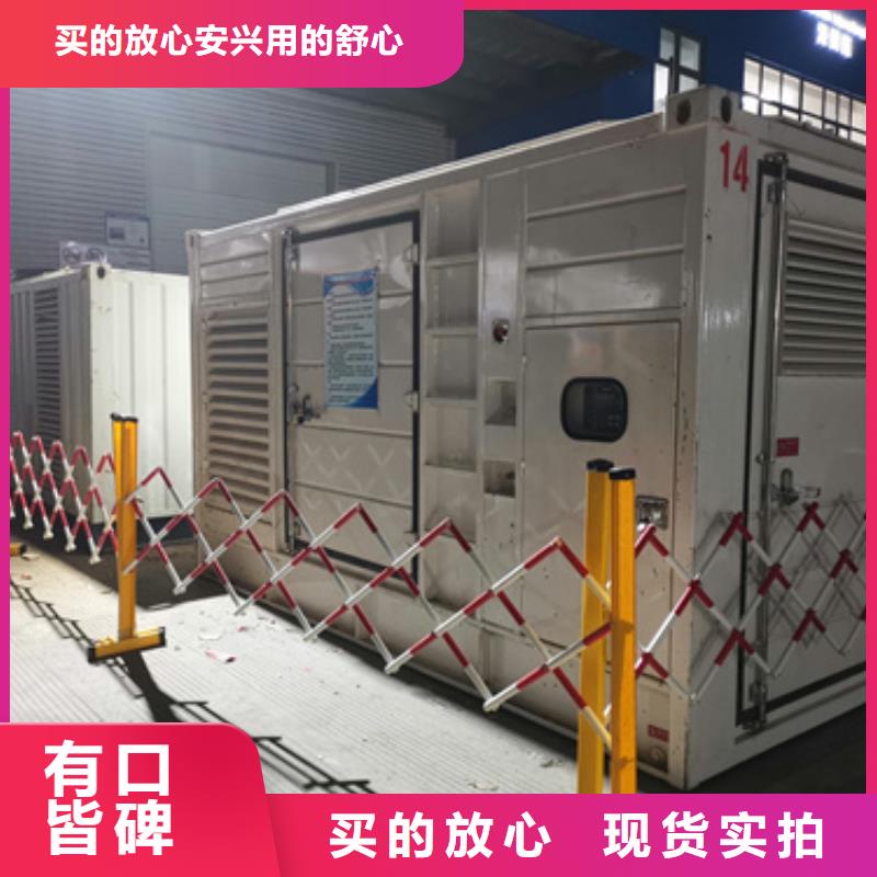 100KW发电车出租可并网可并机