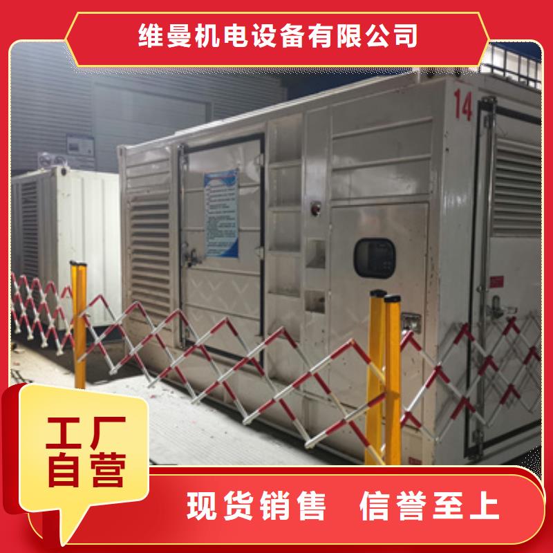 发电车租赁