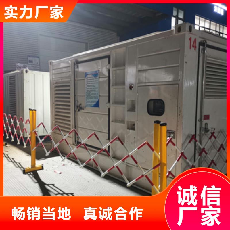 400KW发电车出租可并网可并机