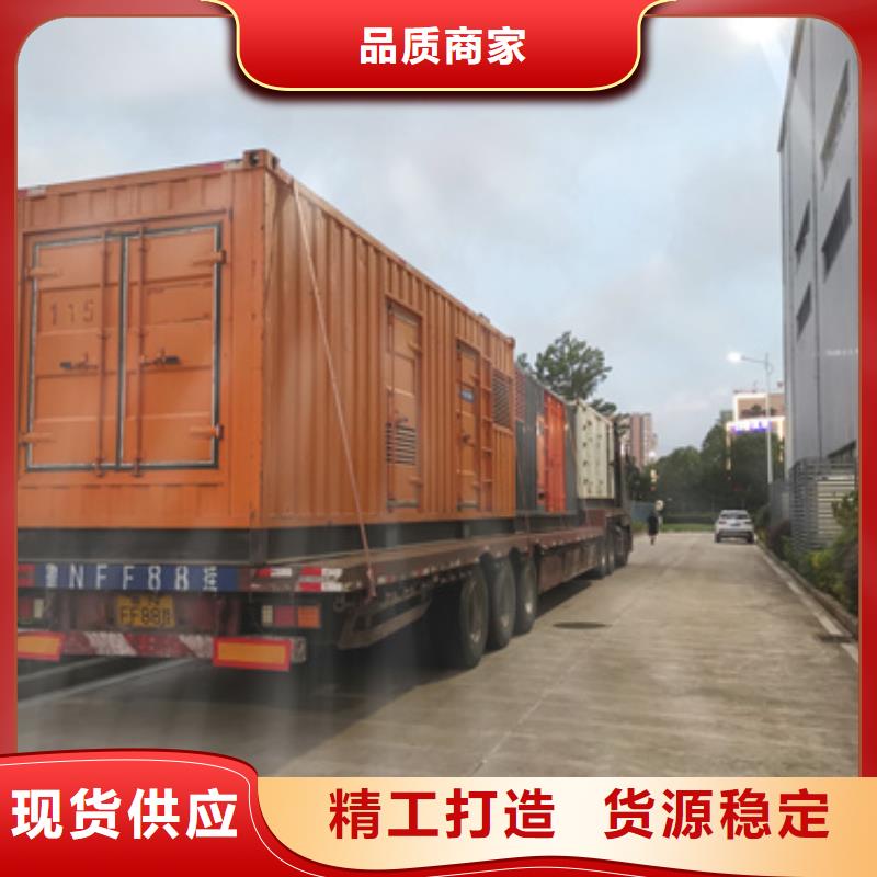 出租静音发电机含运费电缆