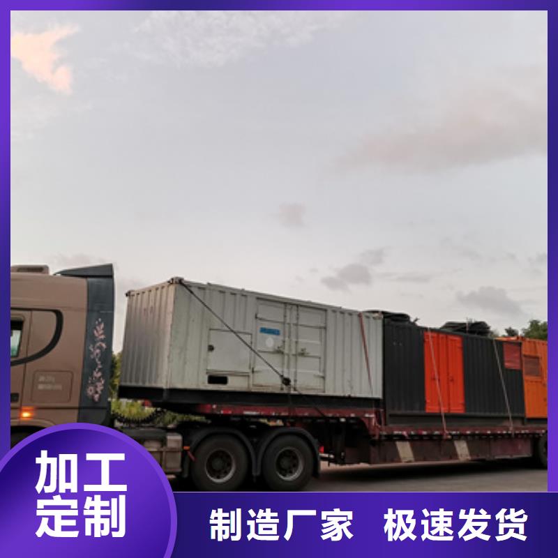 400KW发电机出租并机并网