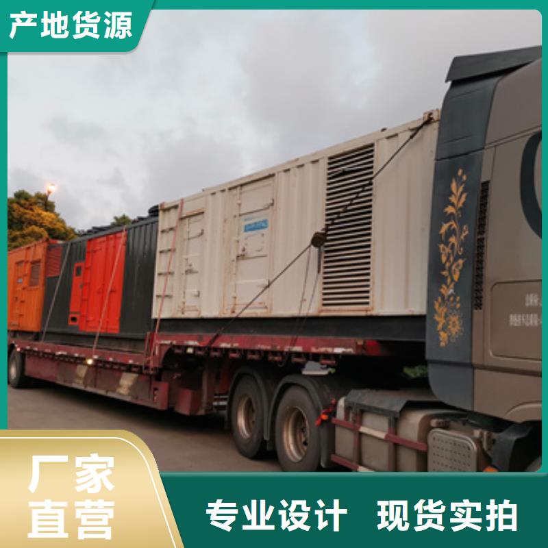 出租发电机含税含运费