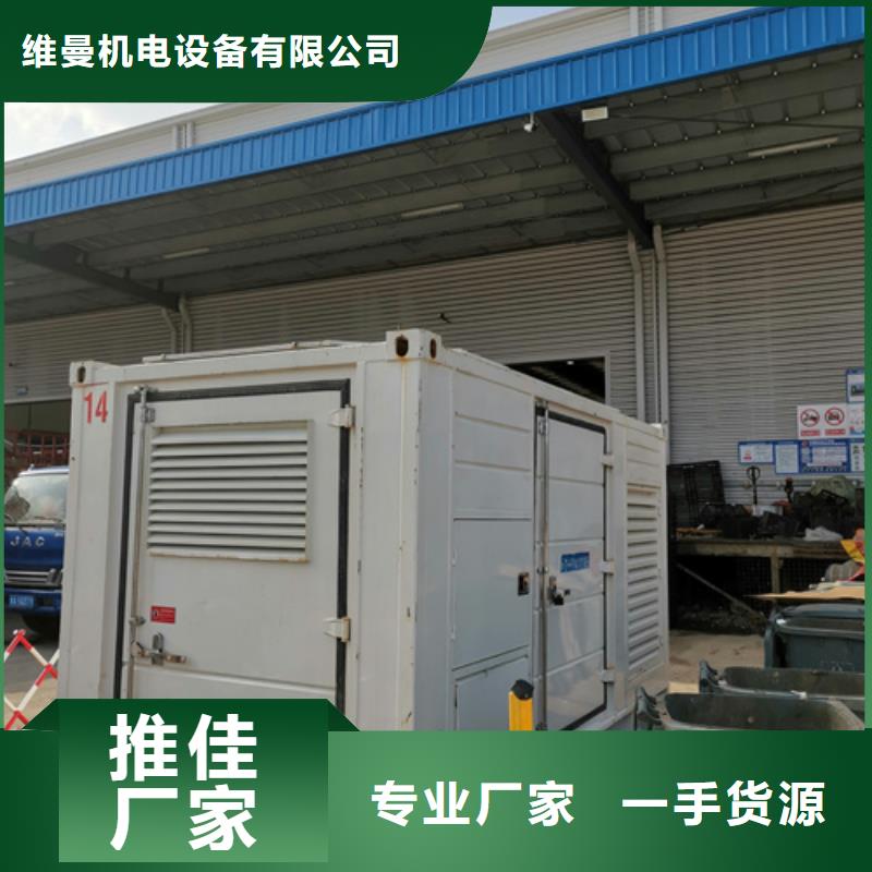发电机租赁厂家含税含运费