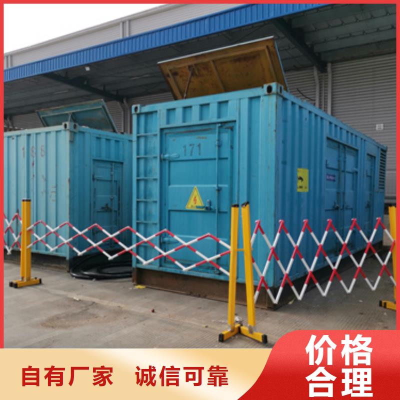 应急电源车出租