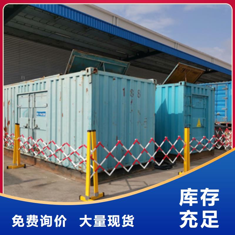 1400千瓦发电机出租并机并网