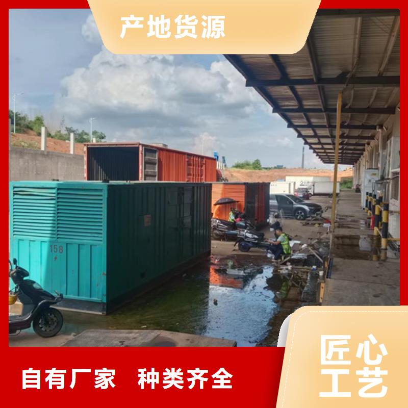 电力设备出租可并网可并机