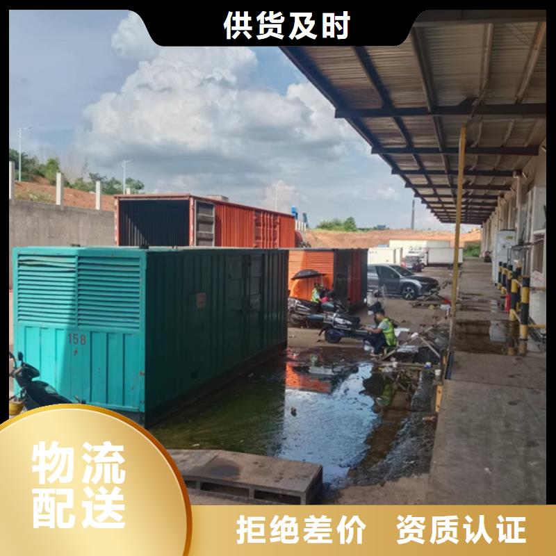 50KW发电机出租并机并网