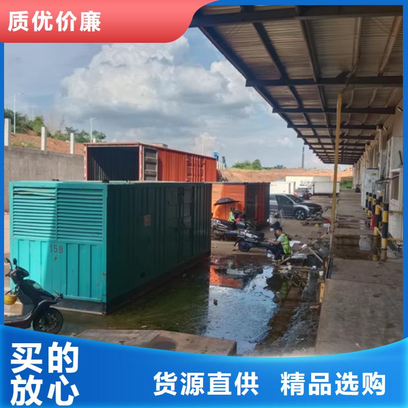 400千瓦发电机出租并机并网