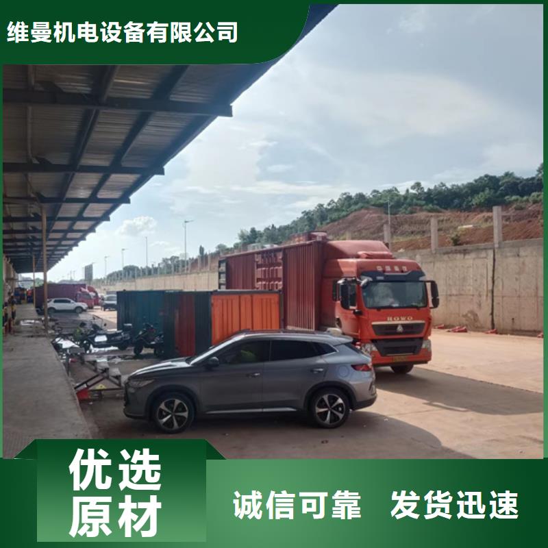 400KW发电机出租可并网可并机