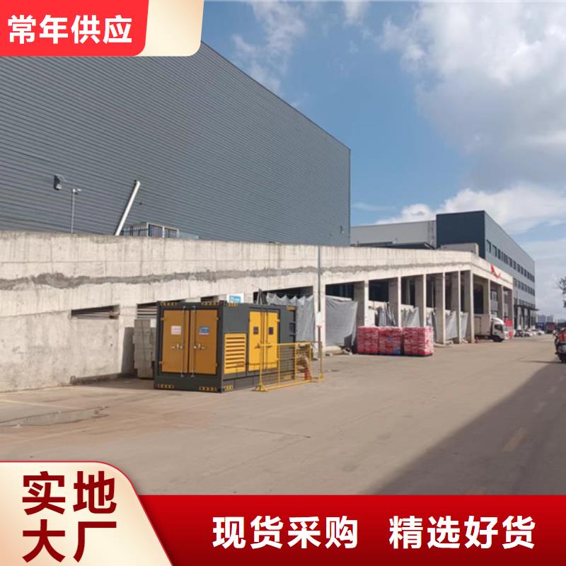 400KW发电车出租可并网可并机