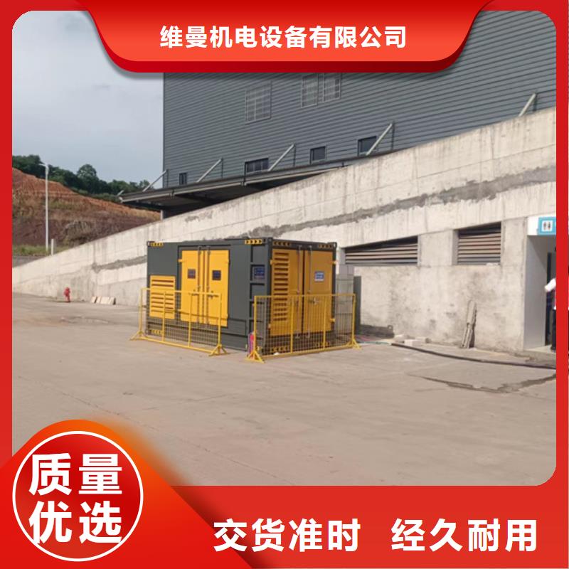 五指山市100KW发电车出租