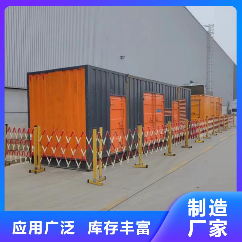 1500千瓦发电机出租并机并网