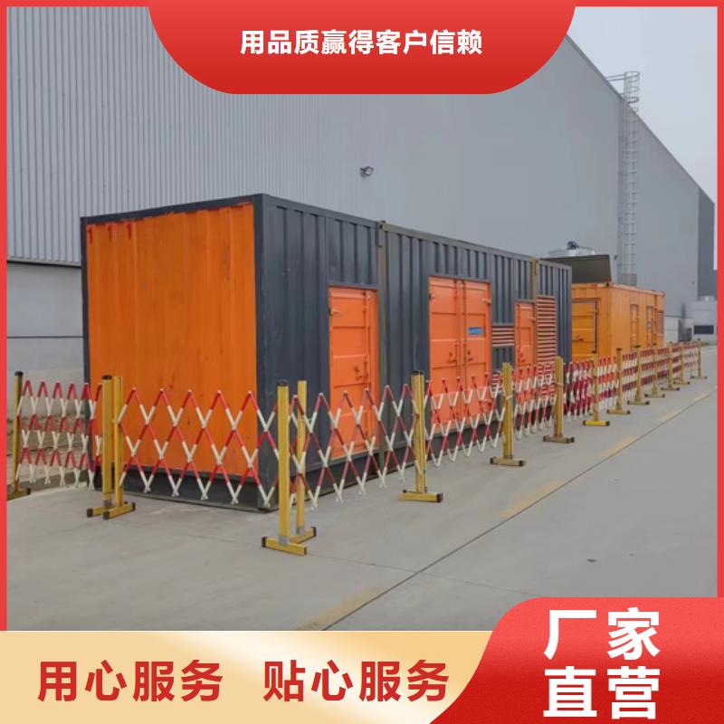 1600千瓦发电机出租并机并网