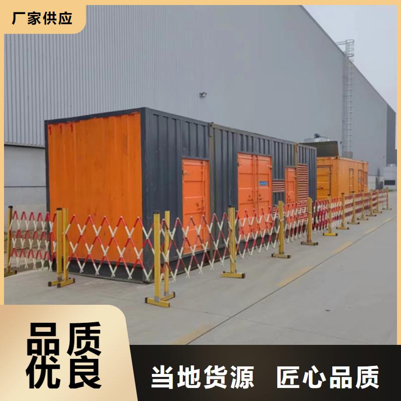 50KW发电车出租