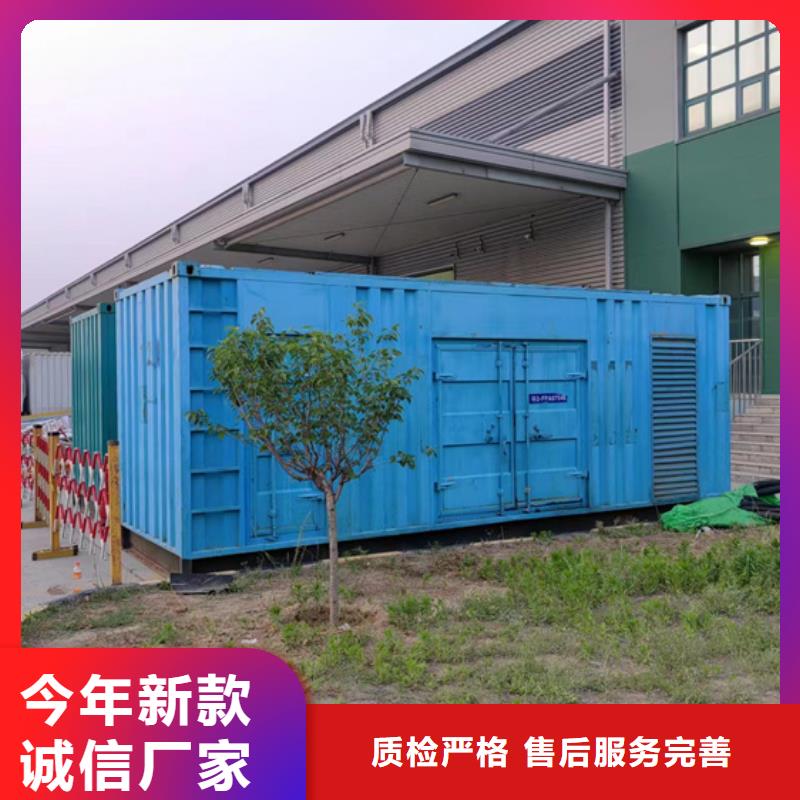 出租发电机含税含运费
