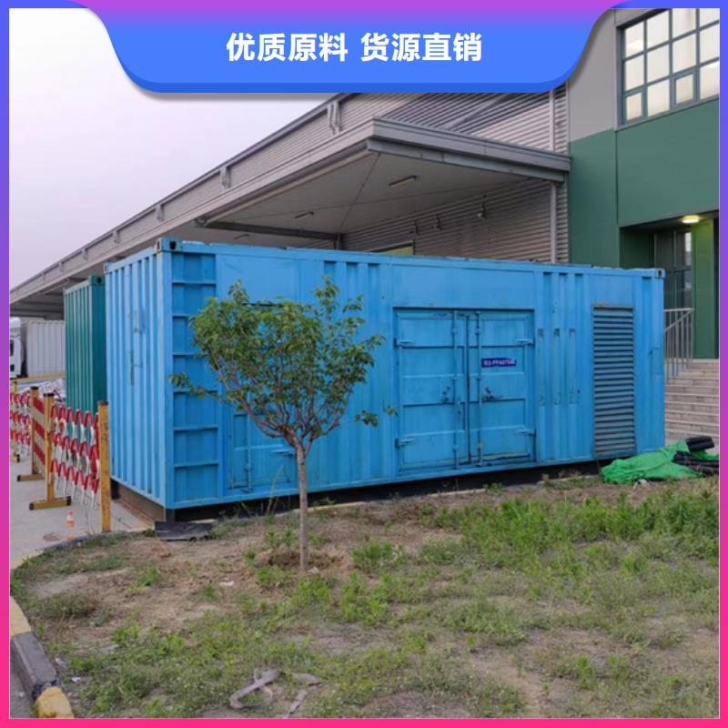 1300千瓦发电机出租并机并网