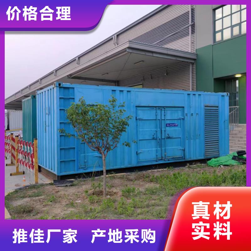 1100千瓦发电机出租含运费电缆