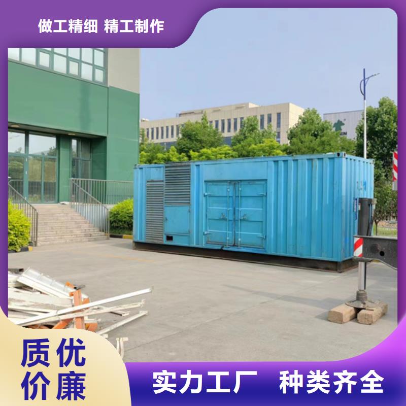 1400千瓦发电机出租并机并网