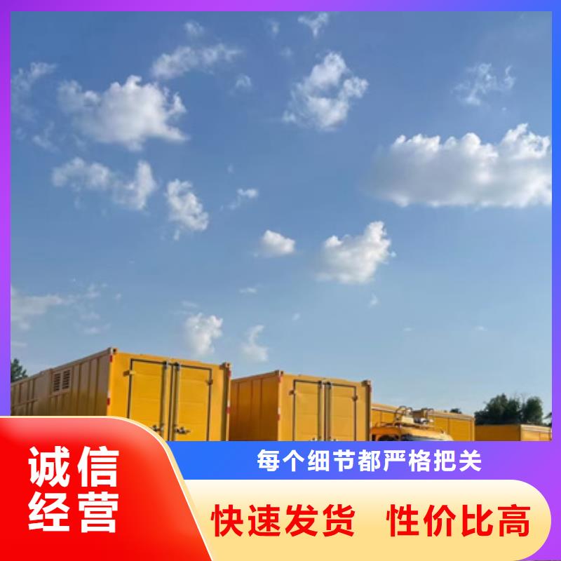 租应急发电车可并网可并机
