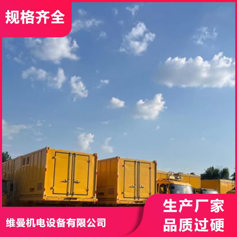 应急电源车出租性价比高本地厂家