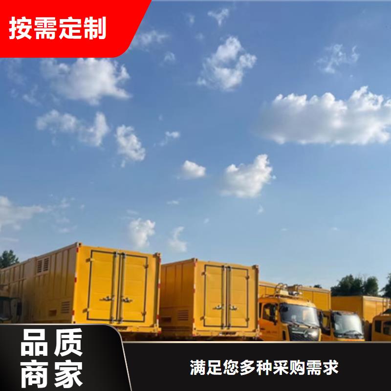 100千瓦发电车出租
