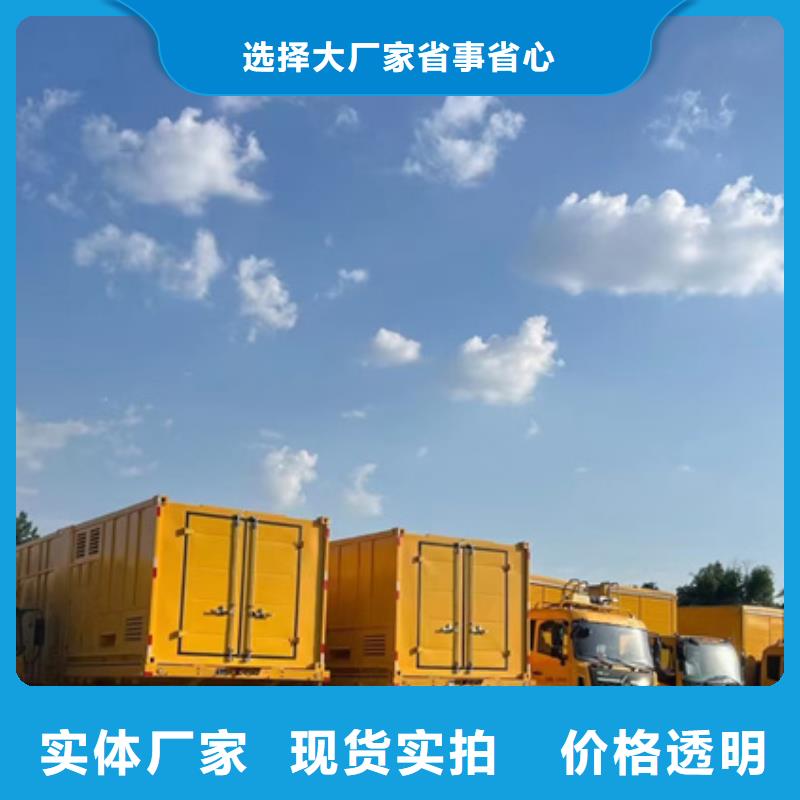 300KW发电机出租含税含运费