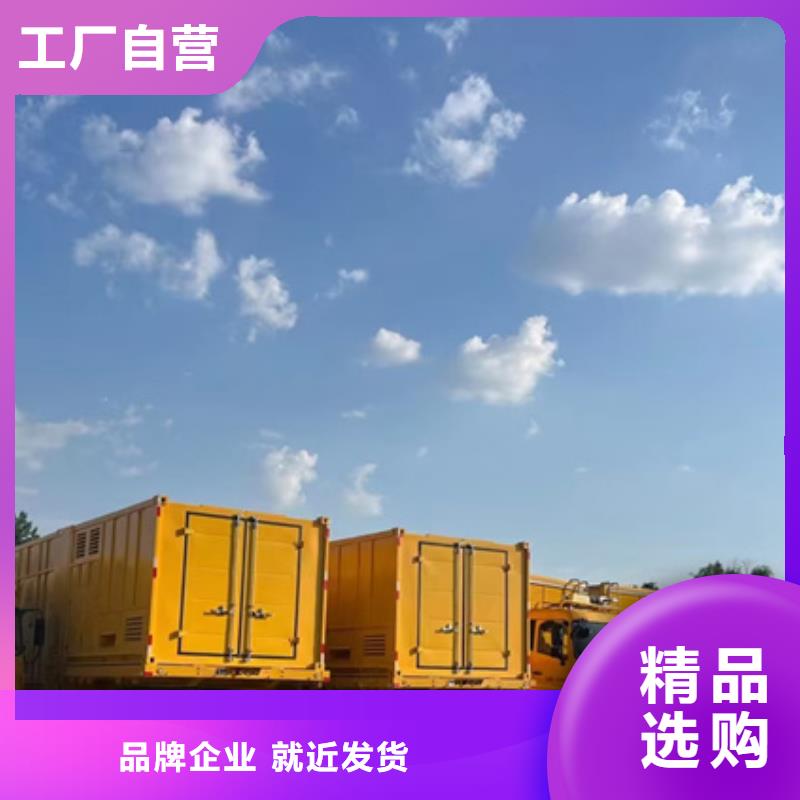定安县租UPS电源可并机并网免运费