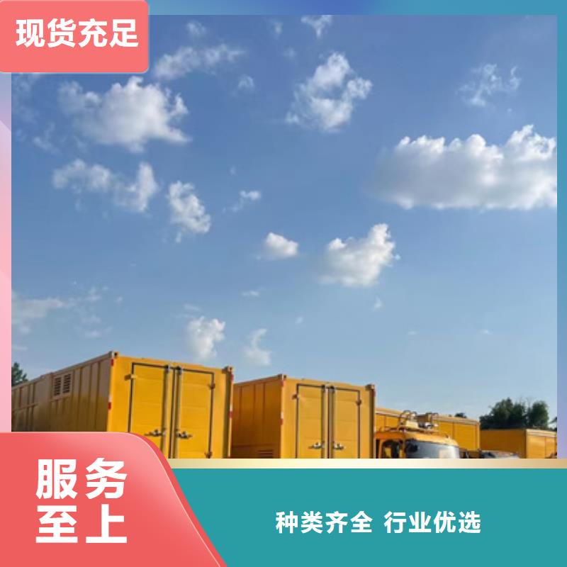 应急电源车租赁